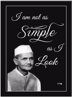 

I-Am-Not-As-Simple Paper Print(11.69 inch X 8.27 inch, Framed)