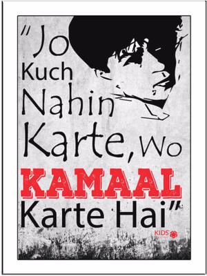

Shahrukh Paper Print(11.69 inch X 8.27 inch, Framed)