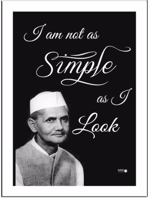 

I-Am-Not-As-Simple Paper Print(11.69 inch X 8.27 inch, Framed)
