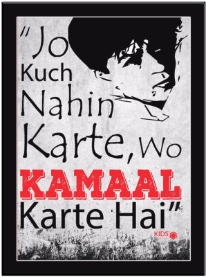 

Shahrukh Paper Print(11.69 inch X 8.27 inch, Framed)