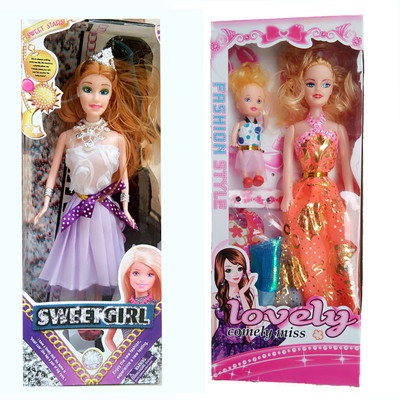 

PRESENTSALE lovely baby doll with her sister sweety doll(Multicolor)