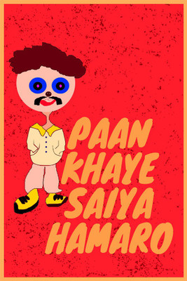 

Paan Khaye Sainya Hamaro| Wall Art Poster Paper Print(18 inch X 12 inch, Rolled)