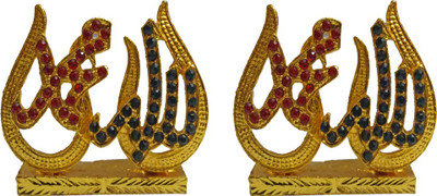 

VINTAN Combo Of 2 Religious Maka Madina/Allah Symbol Majid idol Handicraft Statue-Home Room Office Temple Mandir Murti Car Dashboard Decor Gift item. Decorative Showpiece - 4 cm(Gold Plated, Gold)