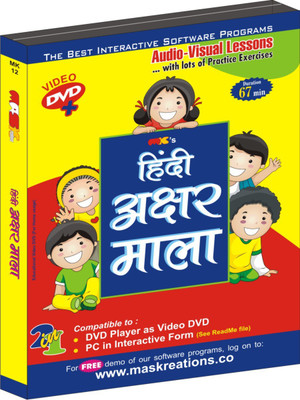 MAS Kreations Hindi Akshar Mala(DVD)