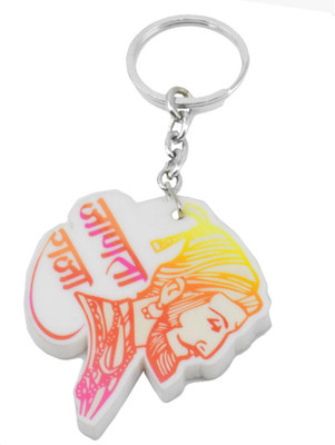 

Faynci Janta Raja � Style Baghtoy kay mujara kar Key Chain