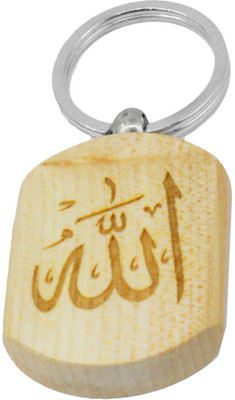 

Faynci Arabic Islamic Muslim God Allah�Engraved Handcrafted Wooden Key Chain