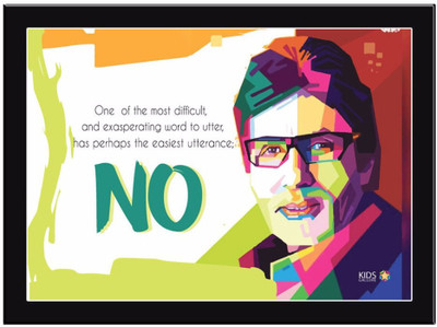 

No Paper Print(11.69 inch X 8.27 inch, Framed)