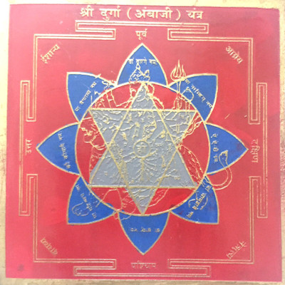 numeroastro Shri Durga (Ambaji) Colour Yantra In Copper Copper Yantra(Pack of 1)