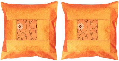 

Gurukripa Shopee Printed Cushions & Pillows Cover(Pack of 2, 16 cm*16 cm, Multicolor)