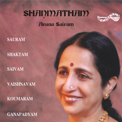 Shanmatham Audio CD Standard Edition(Tamil - Aruna Sairam)