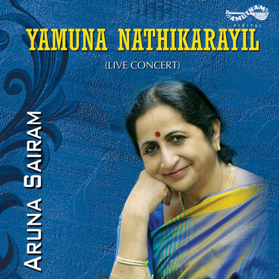 Yamuna Nadhikarayil Audio CD Standard Edition(Tamil - Aruna Sairam)