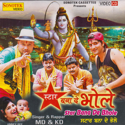 

CD0006 DVD Standard Edition(Hindi - Star Bana De Bhole)
