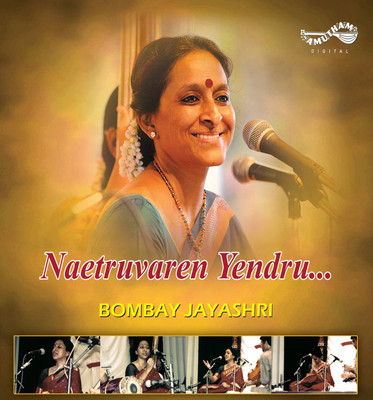 

Nettruvarean Endru Audio CD Standard Edition(Tamil - Bombay S. Jayashree)