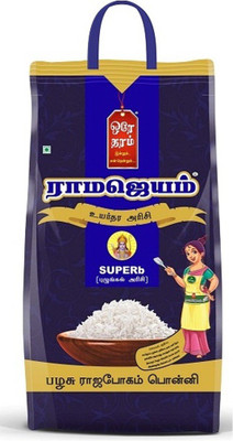 

Ramajeyam Premium Rice RAMAJEYAM SUPERb Sona Masuri Ponni Rice - 5Kg Sona Masoori Rice (Medium Grain, Boiled)(5 kg)