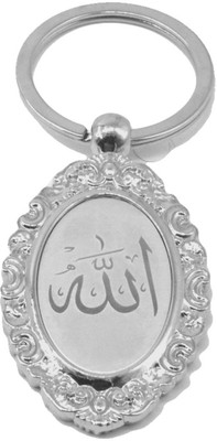 

Faynci Mashallah Islam Islamic Sterling silver ALLAH arabic Oval Key Chain for Ramadan, Eid Key Chain