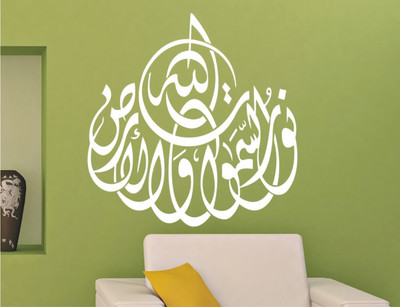 

Wall Guru  Home Décor wall Sticker Sticker(Pack of 1, White