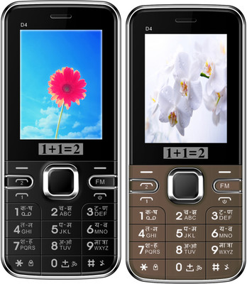 

1+1=2 D4 Combo of Two Mobile(Black, Coffee)