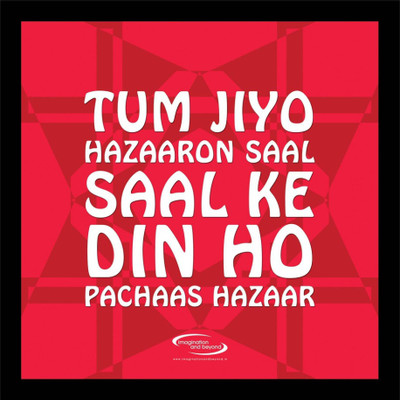 

PW Tum Jiya Hazaaron Saal Wall Poster 13*19 inches Matte Finish Paper Print(19 inch X 13 inch, Rolled)