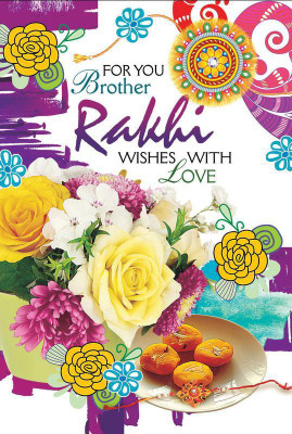 

rakhi brother wishes poster POSTER PRINT ON 13X19 INCHES 3D Poster(19 inch X 13 inch, Rolled)