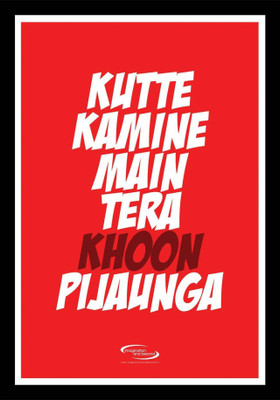

PW Kutte Kamine Wall Poster 13*19 inches Matte Finish Paper Print(19 inch X 13 inch, Rolled)