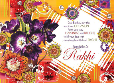 

rakshbandhan poster HD L POSTER PRINT ON 13X19 INCHES Paper Print(19 inch X 13 inch, Rolled)