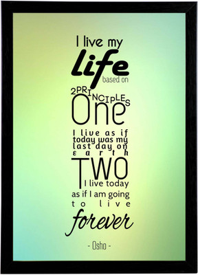 

PW modern-creativeWall Poster 13*19 inches Matte Finish Paper Print(19 inch X 13 inch, Rolled)