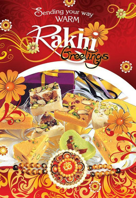 

rakhi poster desing new POSTER PRINT ON 13X19 INCHES Paper Print(19 inch X 13 inch, Rolled)