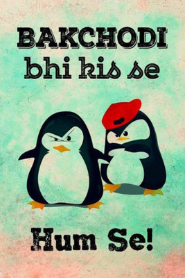 

PW Bakchod Wall Poster 13*19 inches Matte Finish Paper Print(19 inch X 13 inch, Rolled)