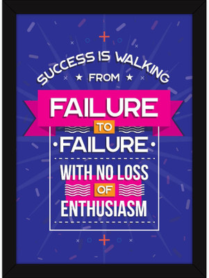 

PW Motivational Quotes For Office And Wall Decor - Inspirational - Success Is Walking Wall Poster 13*19 inches Matte Finish Paper Print(19 inch X 13 inch, Rolled)