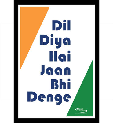 

PW Dil Diya Hai Wall Poster 13*19 inches Matte Finish Paper Print(19 inch X 13 inch, Rolled)