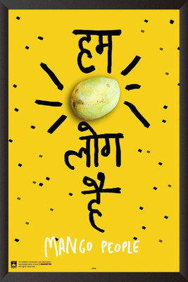 

PW Mango PeopleWall Poster 13*19 inches Matte Finish Paper Print(19 inch X 13 inch, Rolled)