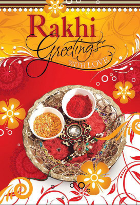 

rakhi poster deisng POSTER PRINT ON 13X19 INCHES Paper Print(19 inch X 13 inch, Rolled)