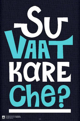 

PW Su Vaat Kare CheWall Poster 13*19 inches Matte Finish Paper Print(19 inch X 13 inch, Rolled)