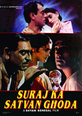 

PW 'Suraj Ka Satvan Ghoda - Shyam Benegal' Wall Poster 13*19 inches Matte Finish Paper Print(19 inch X 13 inch, Rolled)