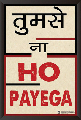 

PW Tumse Na Ho Payega Special Wall Poster 13*19 inches Matte Finish Paper Print(19 inch X 13 inch, Rolled)