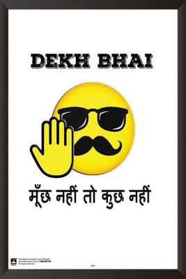 

PW Mooch Nahi To Kuch NahiWall Poster 13*19 inches Matte Finish Paper Print(19 inch X 13 inch, Rolled)