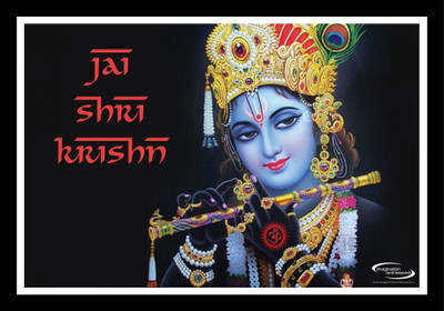 

PW Jai Shri Krishn Wall Poster 13*19 inches Matte Finish Paper Print(19 inch X 13 inch, Rolled)