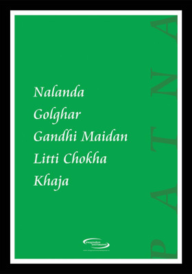 

PW 5Things Patna Wall Poster 13*19 inches Matte Finish Paper Print(19 inch X 13 inch, Rolled)