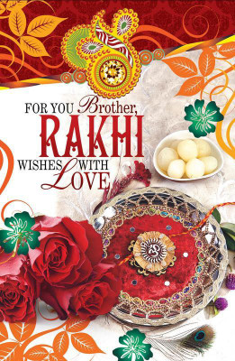 

rakhi wishes gift poster POSTER PRINT ON 13X19 INCHES 3D Poster(19 inch X 13 inch, Rolled)