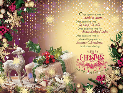 

MERRY CHRISTMAS POSTER FINE QUALITY Q POSTER PRINT ON 13X19 INCHES 3D Poster(13 inch X 19 inch, Rolled)