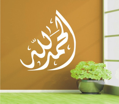 

Wall Guru  Home Décor wall Sticker Sticker(Pack of 1, White