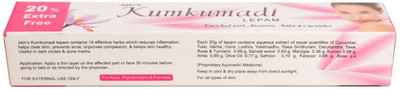 

Kumkumadi Lepam with Pure Olive Oil(50 g)