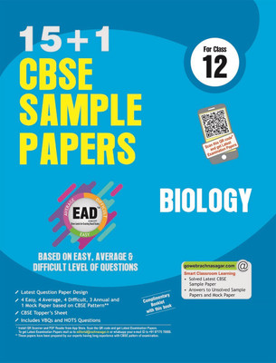 CBSE Biology 15 + 1 Sample Papers for Class 12  - Based on Easy, Average & Difficult Level of Questions Fifth Edition(English, Paperback, S Venugopal)