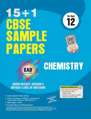 CBSE Chemistry 15 + 1 Sample Papers for Class 12  - Based on Easy, Average & Difficult Level of Questions Fifth Edition(English, Paperback, RP Manchnada)