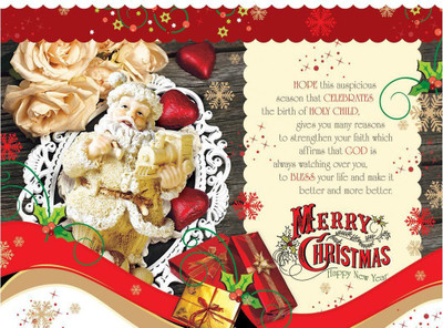

MERRY CHRISTMAS POSTER FINE QUALITY P POSTER PRINT ON 13X19 INCHES Paper Print(19 inch X 13 inch, Rolled)