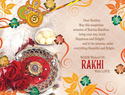 

rakshbandhan poster HD D POSTER PRINT ON 13X19 INCHES Paper Print(19 inch X 13 inch, Rolled)