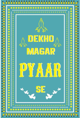 

PW Original Quotes Decorative Wall Poster 13*19 inches Matte Finish Paper Print(19 inch X 13 inch, Rolled)