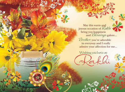 

RAKHI poster C POSTER PRINT ON 13X19 INCHES Paper Print(19 inch X 13 inch, Rolled)