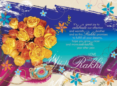 

RAKHI poster b POSTER PRINT ON 13X19 INCHES 3D Poster(13 inch X 19 inch, Rolled)