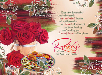 

rakshbandhan poster HD J POSTER PRINT ON 13X19 INCHES Paper Print(19 inch X 13 inch, Rolled)